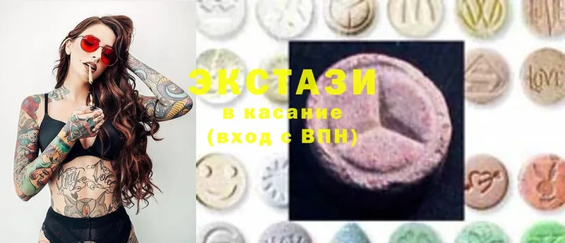 где купить наркотик  KRAKEN ссылки  ЭКСТАЗИ XTC  Бакал 