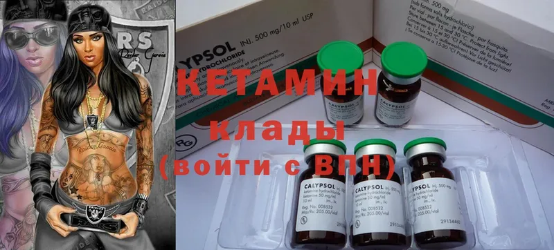 дарк нет состав  Бакал  Кетамин ketamine 