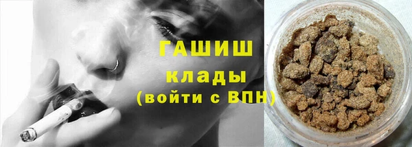 гашик Верхнеуральск