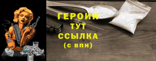 прущие грибы Верхний Тагил