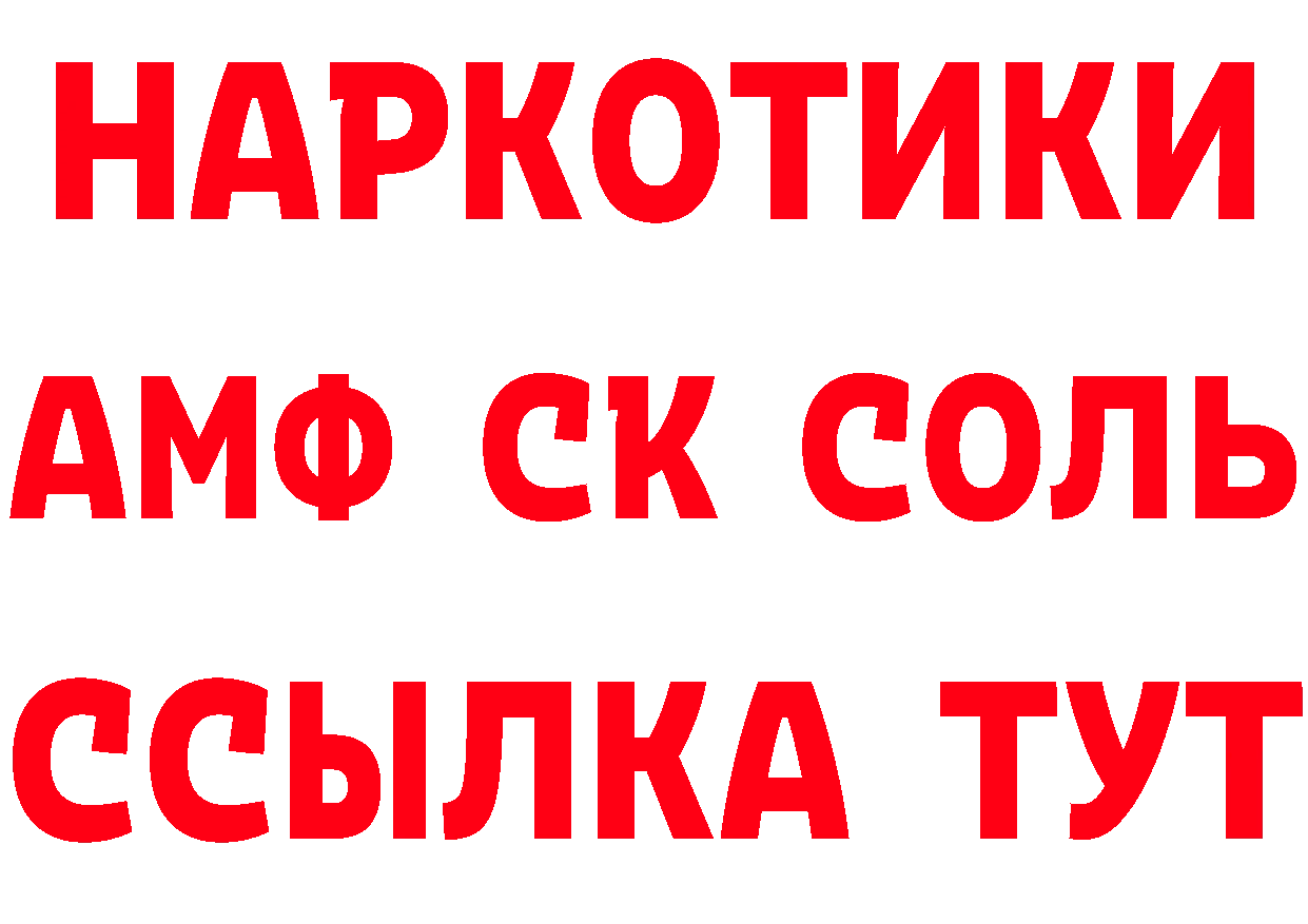 Кетамин VHQ как войти даркнет hydra Бакал